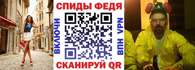 Амфетамин VHQ  Рязань 