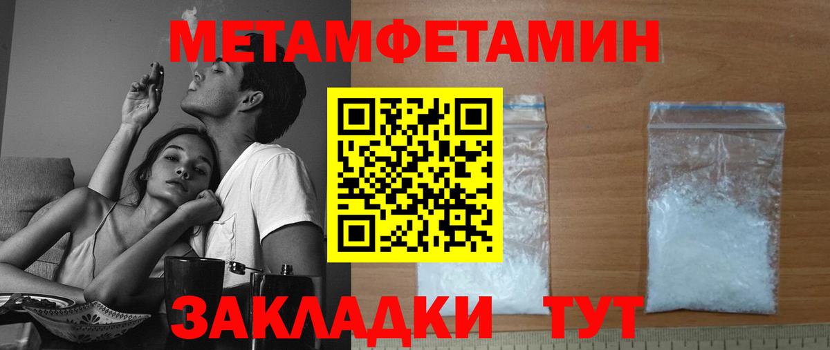 Амфетамин VHQ Рязань
