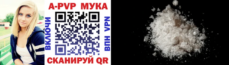 APVP VHQ магазин наркотиков Рязань