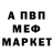 Amphetamine Розовый Nikitaez
