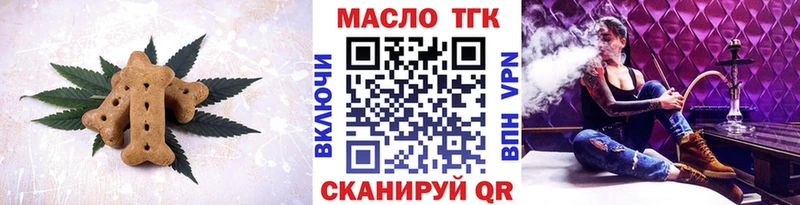 как найти закладки  Рязань  Еда ТГК конопля 