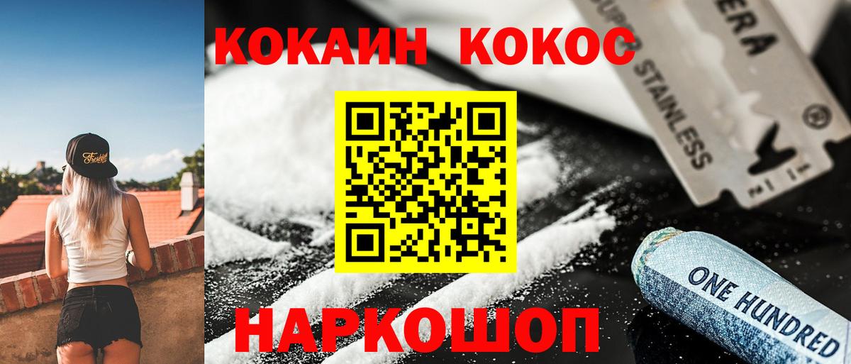 цены   Вход с VPN  COCAIN  Рязань  Кокаин 99%  Кокаин Columbia 
