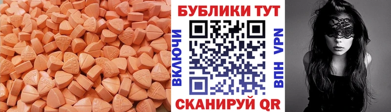 Ecstasy VHQ  где купить наркоту  Рязань 