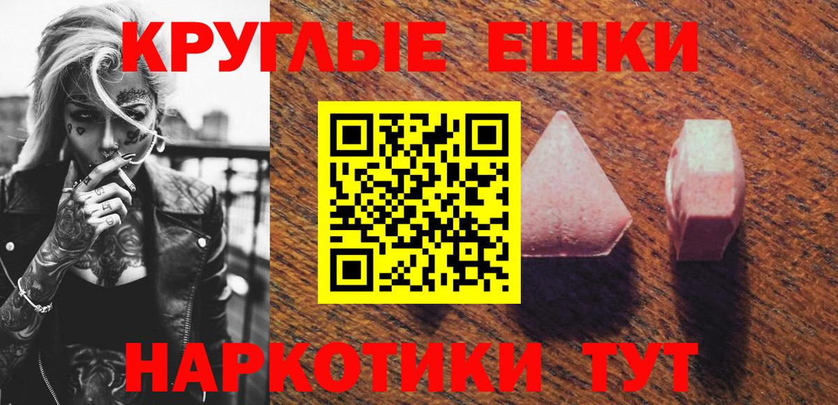 KRAKEN сайт  Экстази mix  Экстази mix  Вход с VPN  Рязань  Ecstasy 