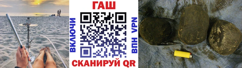 ГАШИШ hashish  Рязань 