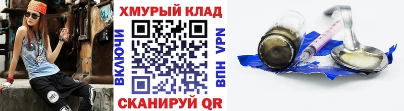 Героин белый  ОМГ ОМГ ССЫЛКА  Рязань 