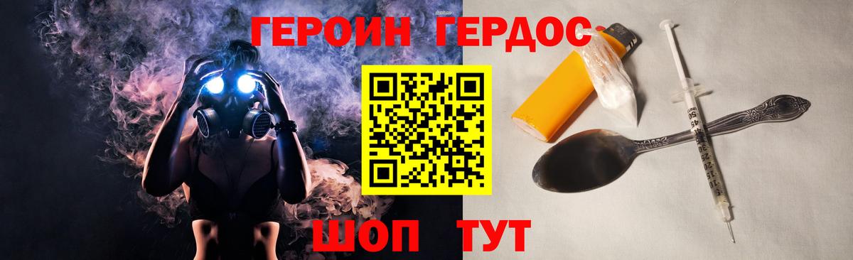 Героин афганец Рязань