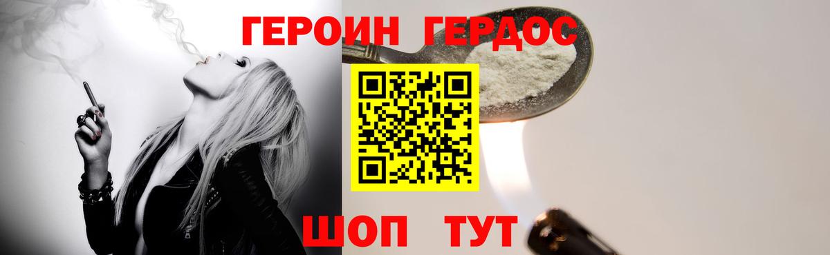 Рязань  Героин  Вход с VPN  Героин хмурый 
