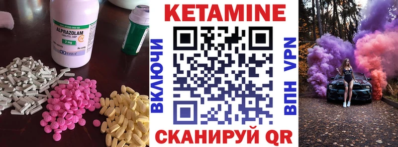 как найти Рязань КЕТАМИН ketamine