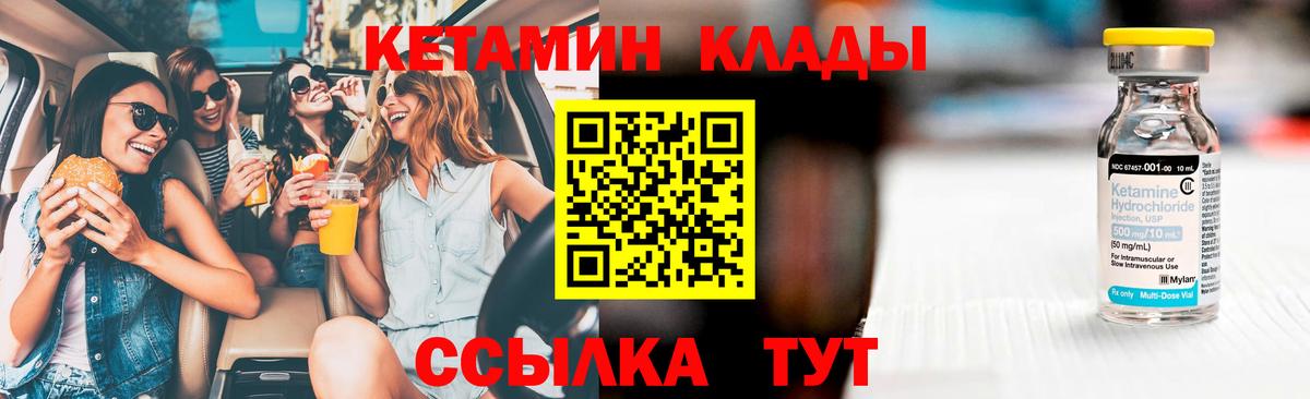 ЭКСТАЗИ  Меф МЯУ МЯУ  Конопля  A-PVP СК   Вейп ТГК  Меф кристаллы  Рязань  Вход с VPN  Гашиш 