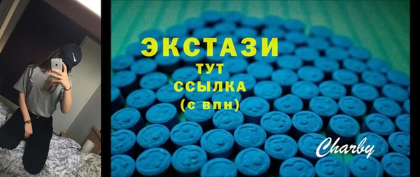 круглые Абинск