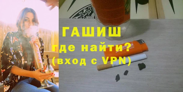 ГАЛЛЮЦИНОГЕННЫЕ ГРИБЫ Алексеевка