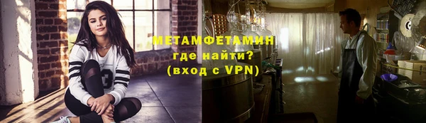 метадон Абаза