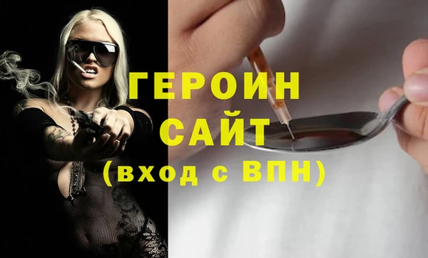 метадон Абаза