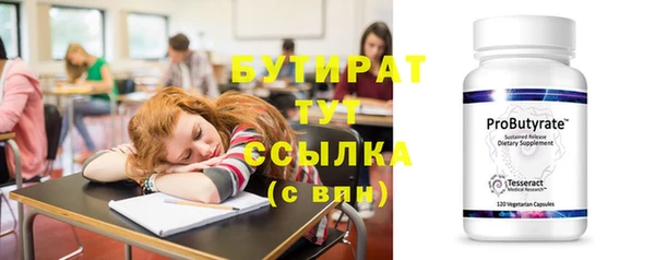 круглые Абинск