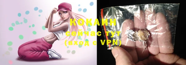 метадон Абаза