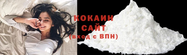 круглые Абинск