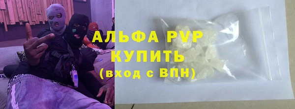 метадон Абаза