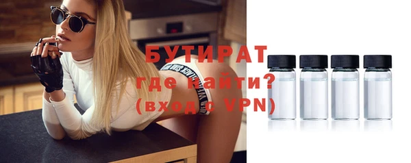 метадон Абаза