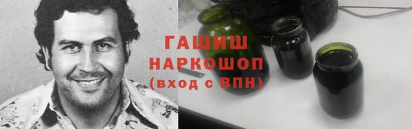 круглые Абинск