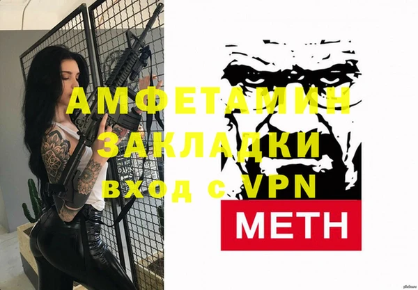 ГАЛЛЮЦИНОГЕННЫЕ ГРИБЫ Алексеевка