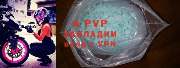 метадон Абаза