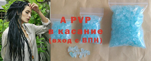 круглые Абинск
