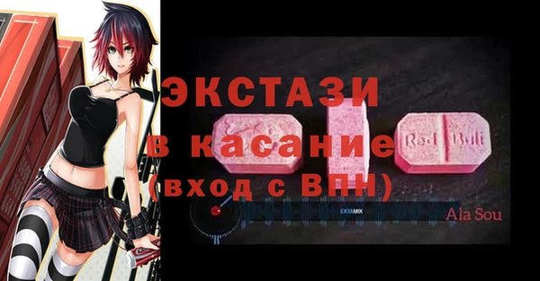 круглые Абинск
