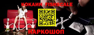 COCAINE Малоярославец