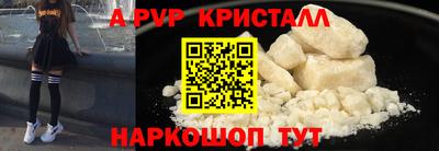 ALPHA PVP Мариинск