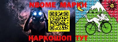 мескалин Лесосибирск