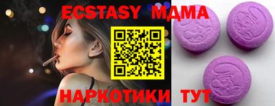 MDMA Premium VHQ Малгобек