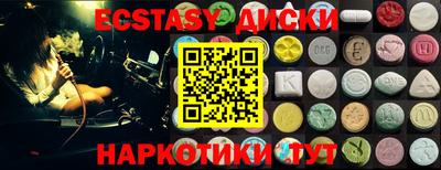 дмт Сосновоборск