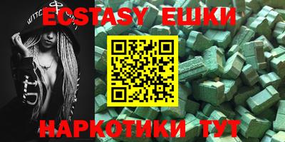 MDMA Premium VHQ Малгобек