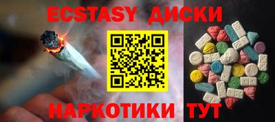 COCAINE Малоярославец