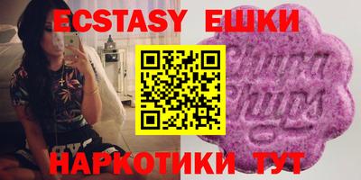 ALPHA PVP Мариинск