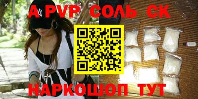 COCAINE Малоярославец