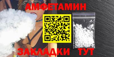 сатива Ливны