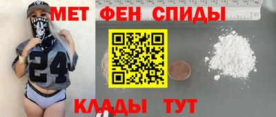 ALPHA PVP Мариинск