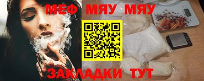 ALPHA PVP Мариинск
