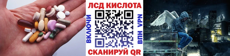 Лсд 25 экстази кислота  цена наркотик  kraken как зайти  Рязань 