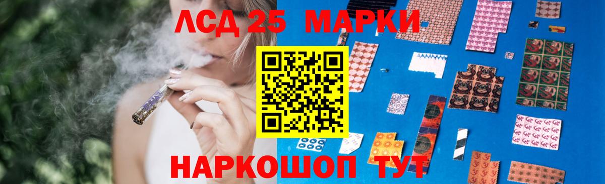 ЛСД экстази ecstasy  Вход с VPN  Рязань  ЛСД экстази  LSD-25 экстази ecstasy 