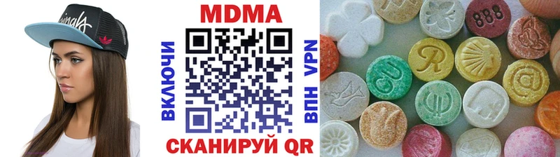 МДМА crystal  мориарти официальный сайт  Рязань  магазин   