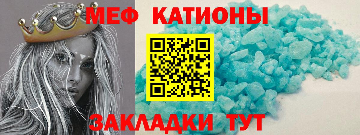 Рязань  Меф mephedrone  МЕФ VHQ  МЯУ-МЯУ  Вход с VPN 