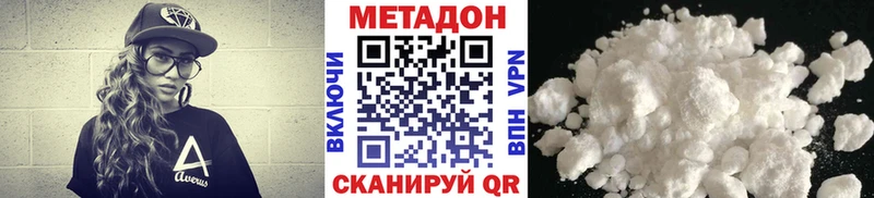 как найти закладки Рязань ссылка на мегу рабочий сайт МЕТАДОН белоснежный