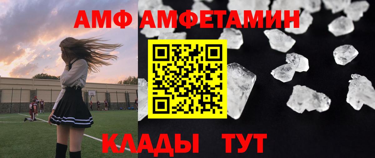 Рязань  МЕТАМФЕТАМИН пудра  Вход с VPN 