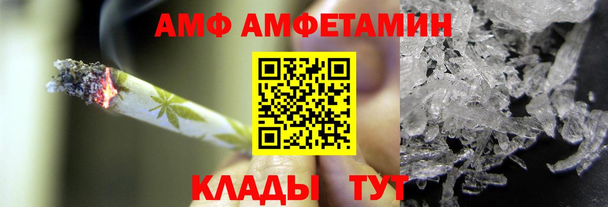 Метамфетамин пудра Рязань