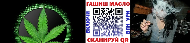 Дистиллят ТГК THC oil дарнет шоп Рязань