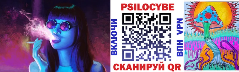 Галлюциногенные грибы Psilocybine cubensis  мега как войти  Рязань 