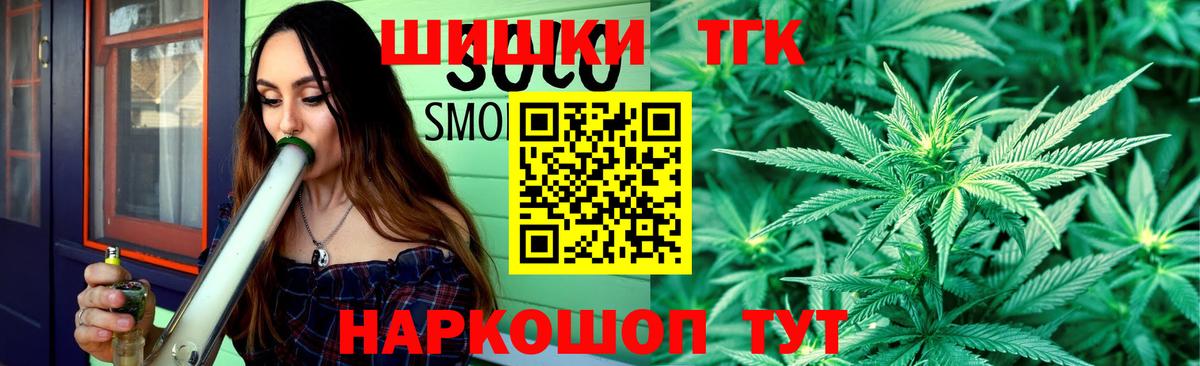 Марихуана AK-47  Конопля планчик  Рязань  Канабис SATIVA & INDICA  Вход с VPN 